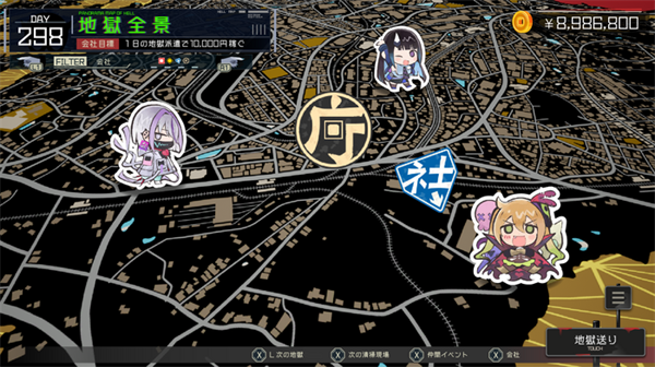 《Go Hell Go》什么发布时间介绍