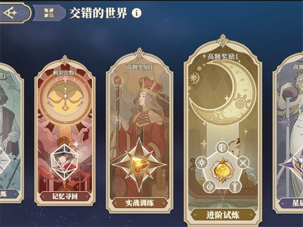 《铃兰之剑》游戏类型介绍