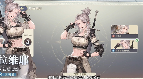 《铃兰之剑》配置要求说明