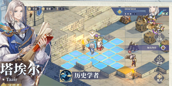 《铃兰之剑》中文支持说明