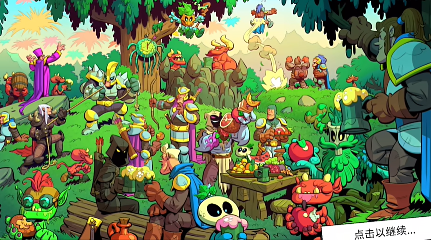 《王国保卫战5联盟》剧情介绍