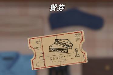 《The Star Named EOS未晓星程》整理高手成就怎么玩