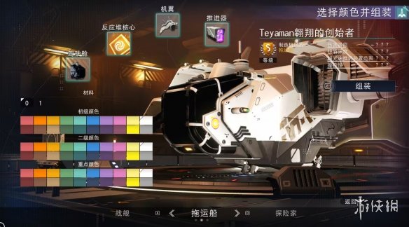 《无人深空》飞船类型、获取途径及数值强度怎么玩