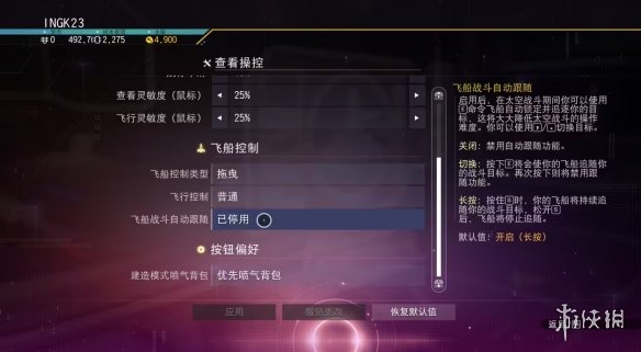 《无人深空》飞船类型、获取途径及数值强度怎么玩