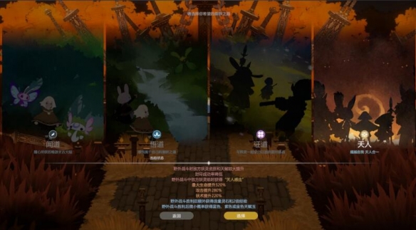 《妖之乡》0.95e版补丁内容一览