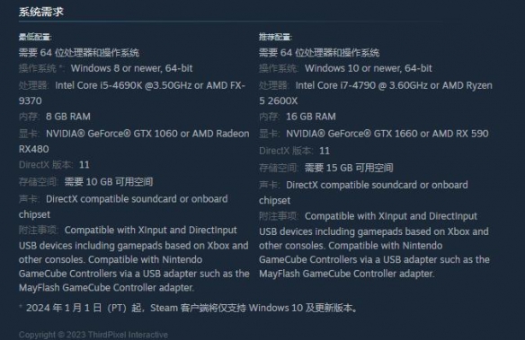 《Smack Studio》游戏配置要求介绍