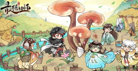 《最强祖师》连接游戏失败解决方法