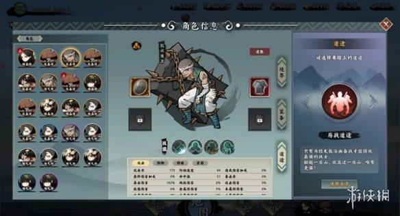 《无休仙途》发售时间说明