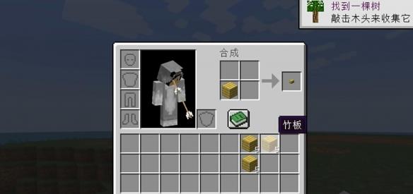 《我的世界》孤岛生存100天方法介绍