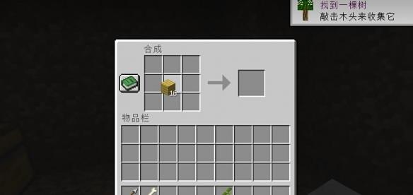 《我的世界》孤岛生存100天方法介绍