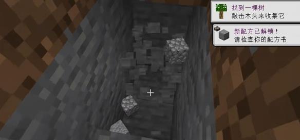 《我的世界》孤岛生存100天方法介绍