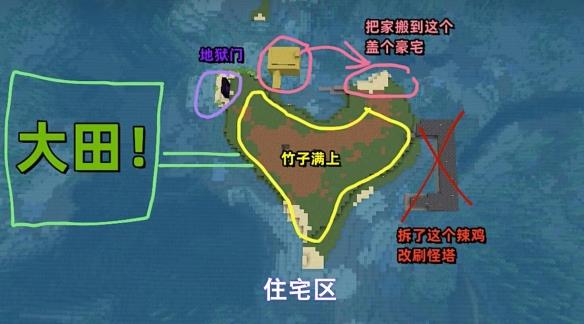 《我的世界》孤岛生存100天方法介绍