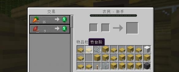 《我的世界》孤岛生存100天方法介绍