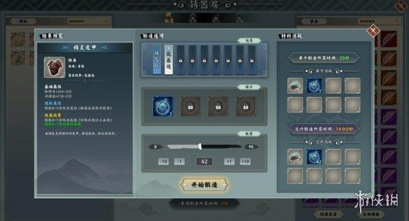 《无休仙途》游戏特色说明