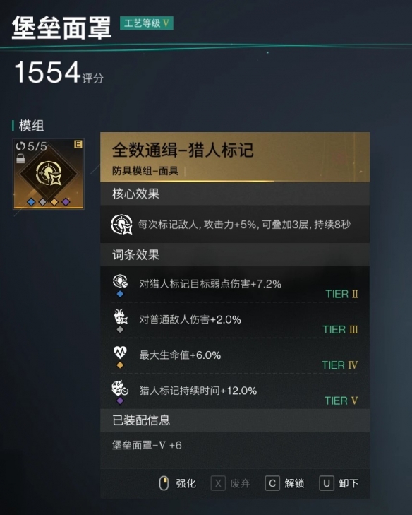 《七日世界》弱点流配装分享