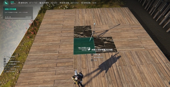 《七日世界》种地格子布局指南