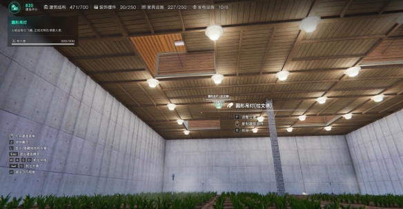 《七日世界》种地格子布局指南