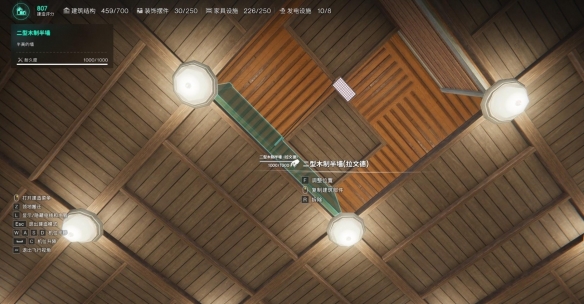 《七日世界》种地格子布局指南