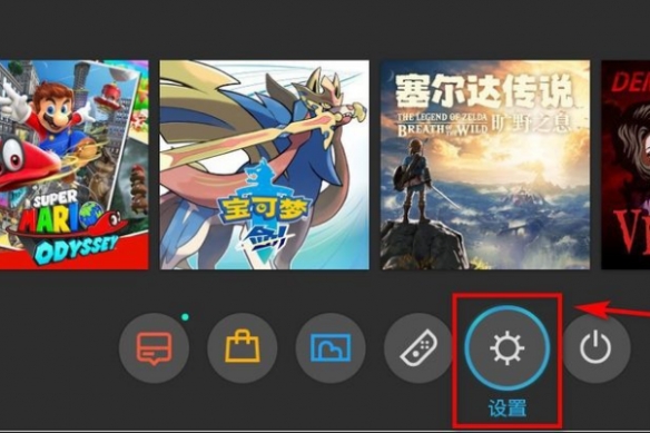 《超级马里奥：奥德赛》调中文方法