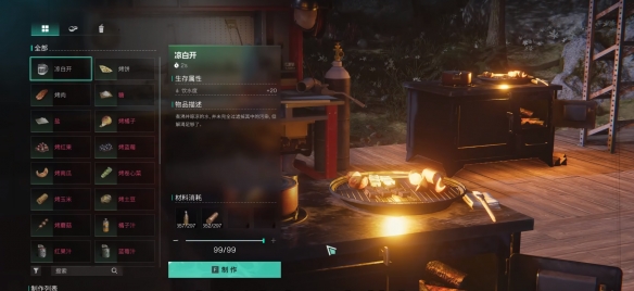 《七日世界》快速升级技巧