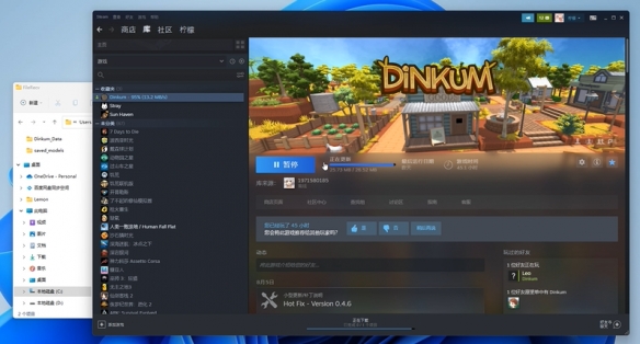 《Dinkum》中文设置方法