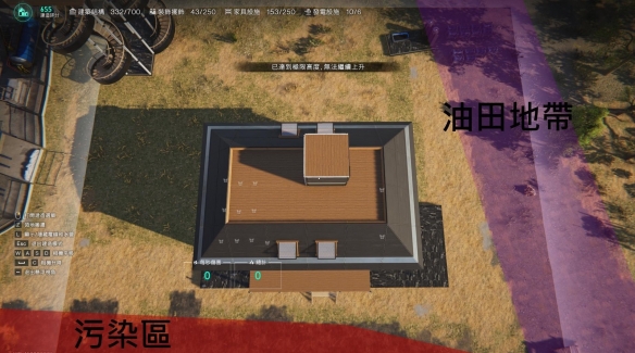 《七日世界》完美建家位置分享