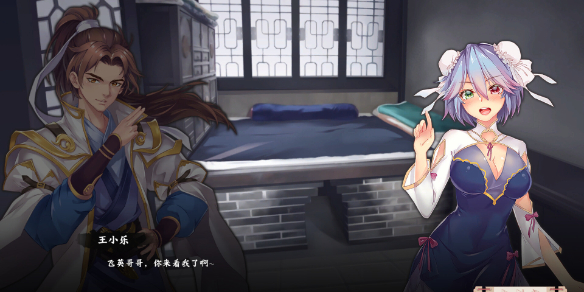 《风流公子》游戏类型介绍