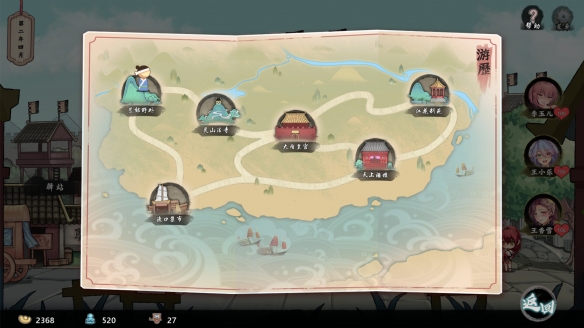 《风流公子》游戏类型介绍