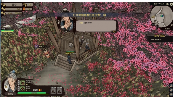 《江湖录》开局获取橙武怎么玩