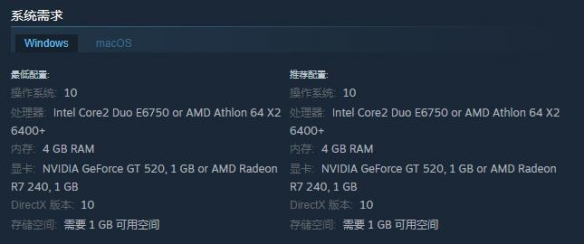 《谢天谢地你来了》配置要求介绍