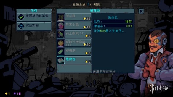 《外星入侵：自走棋》demo版下载失败解决方法