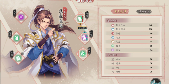 《风流公子》steam价格一览