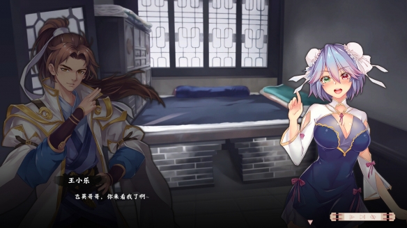 《风流公子》steam价格一览