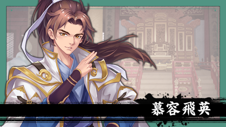 《风流公子》steam价格一览