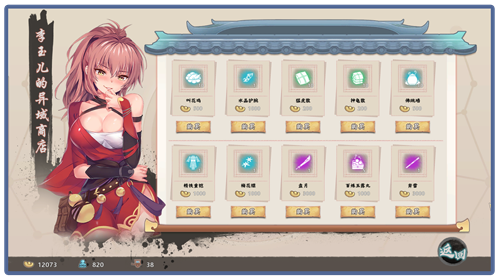 《风流公子》steam价格一览