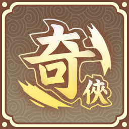 《风流公子》全成就一览