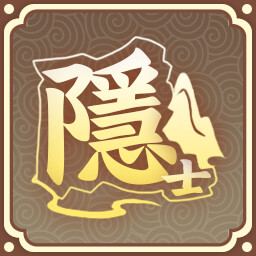 《风流公子》全成就一览