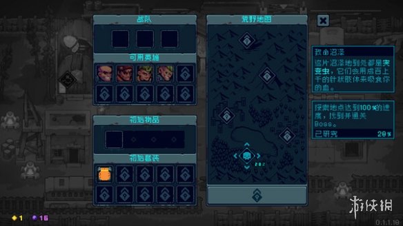 《外星入侵：自走棋》游戏玩法介绍