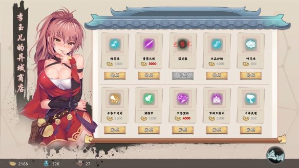 《风流公子》家庭共享情况说明