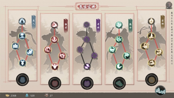 《风流公子》游戏进不去解决方法