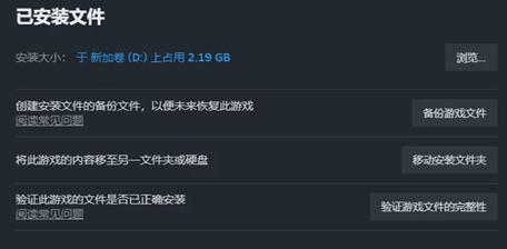 《风流公子》游戏进不去解决方法