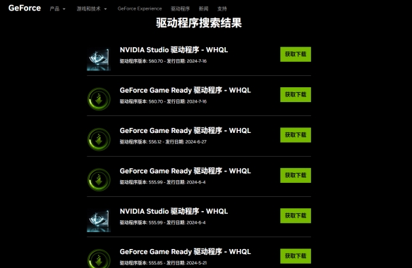 《风流公子》游戏进不去解决方法