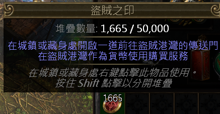 《流放之路》s26黄金港搬砖指南