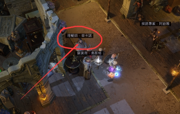 《流放之路》s26黄金港搬砖指南