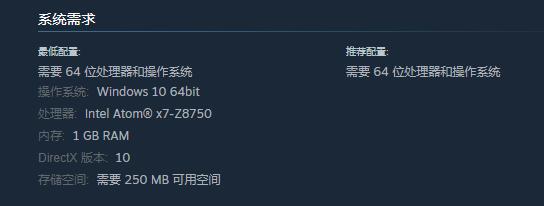 《平安古都物语》配置要求一览