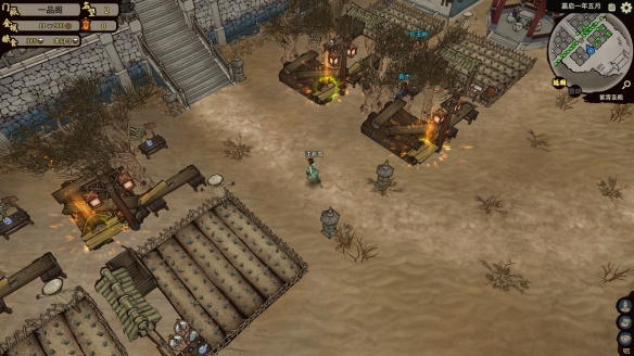 《江湖录》试玩存档继承说明