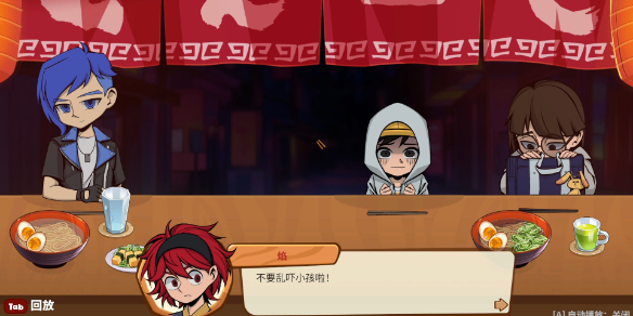 《深夜拉面》软硬兼施成就怎么玩