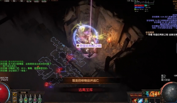 《流放之路》黄金港快速跑欺诈路线