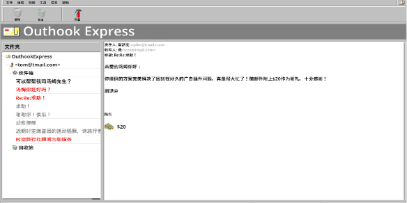 《流氓软件》steam价格一览