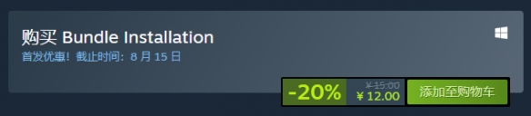 《流氓软件》steam价格一览